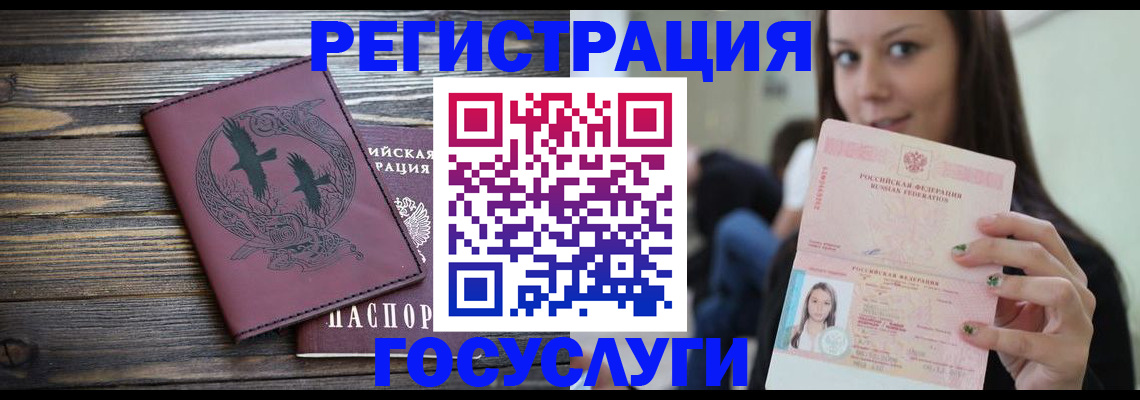 временная регистрация поиск в Кукморе