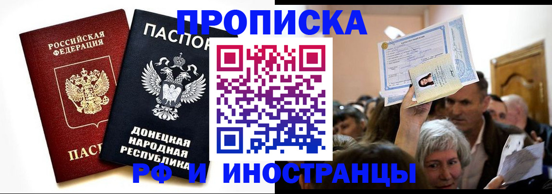 временная регистрация госуслуги в Кукморе